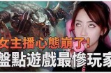 糖心游戏主播：热爱游戏的她如何创造自己的直播之路？