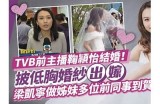 开封县糖心主播带你领略美食文化与生活乐趣