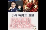 甜蜜主播棒棒糖：与你分享快乐与美好时光