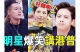 《网络巨星：糖心大主播的成长之路与背后故事》