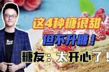 "当红糖心主播推荐：谁是你心目中的榜样？"