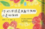 “糖心直播：探索当下最受欢迎的主播及其背后的故事”