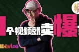 糖心主播Vloy带你畅游轻松愉快的直播世界