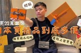 日本最新精品视频分享，畅享高清视听娱乐体验及精彩内容推荐