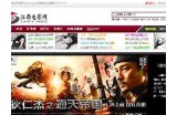 观看最新电影的最佳免费网站推荐，轻松在线观看无需付费！