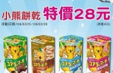 大型主播热销新鲜糖心苹果，品尝健康美味，享受生活！