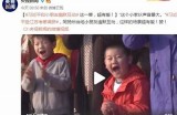 东北搞笑主播与糖心酒的幽默互动时刻