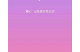 探索糖心Vlog：官方安卓应用下载与使用指南