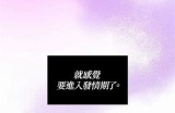 “探索甜蜜世界：糖心主播的真实姓名与精彩瞬间”