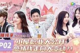 抖音主播苏心糖：甜蜜互动与精彩分享的多才达人