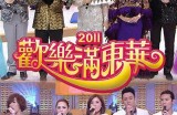 《糖心主播：齐聚欢乐与梦想的直播世界》