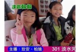 台湾主播糖心的故事：从梦想起航到荧屏闪耀的奋斗之旅