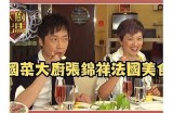 主播美食直播：尽享多汁水果与流心糖的甜蜜碰撞！