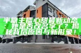 糖心主播琪琪：甜美魅力与才艺的完美结合，带你解锁更多惊喜！