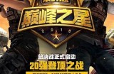 虎牙平台人气主播糖心：游戏与互动的完美结合