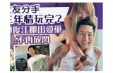 半糖主播暖暖心情分享，感受温暖与快乐的治愈视频