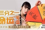 糖心官方Vlog精彩上线，带你探索更多精彩内容！