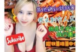 美食主播尝鲜梅心糖，带你感受独特的味觉体验！