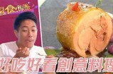 主播挑战美味金糖心鸡蛋，看她如何品尝和分享这道美食！