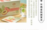 “揭秘糖心小桃子主播真实身份，她背后有怎样的故事？”