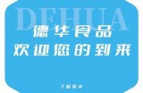 “糖心网红主播精彩视频合集，带你领略网络直播魅力”