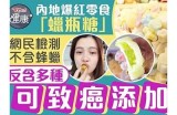 如何才能帮助爱吃酥心糖的主播健康饮食呢？