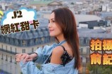 甜美主播糖心蛋，颜值与才华并存的直播新星！