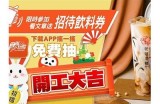 全新糖心主播1448363Z的精彩直播空间，快来探索无限乐趣！