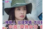 揭秘糖心主播茜茜的家庭背景，她的父母是谁？