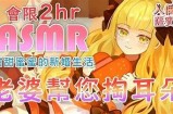 《糖心周主播：甜蜜生活分享与互动体验》