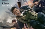 《战狼2》完整版在线观看：感受极限战斗的热血与激情