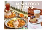 《流行甜品主播：带你探索流心糖的创意美味世界》