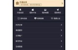 糖心APP主播盈利模式解析与提成机制探讨