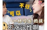 东北搞笑主播带你领略酒心糖的甜蜜与幽默！