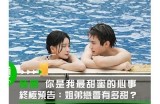 “甜蜜主播糖心姐姐，与你分享快乐生活点滴！”