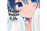 《甜蜜包子与主播的幸福日常分享》