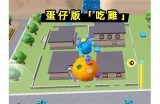 《吃鸡游戏主播糖心蛋的精彩直播时刻与成长历程》