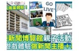 游戏主播苏心糖：带你领略精彩游戏世界，分享技巧与欢乐时光！