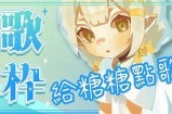 合唱主播苏心糖：从音乐梦想到舞台璀璨的成长之路