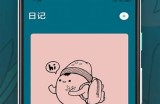 “糖心Vlog官方网站：畅享永久免费内容，欢快记录生活每一刻！”
