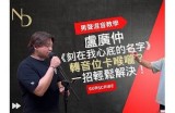 "合唱主播苏心糖：音符背后的故事与舞台魅力"