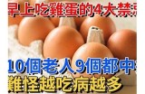 了解吃鸡主播糖心蛋的真实身份与游戏魅力探索
