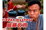 主播边享美食边畅聊，鸡腿与糖心甜蜜搭配引人注目！