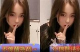 揭秘糖心主播小桃的真实姓名与背后故事，与你分享她的成长历程！
