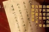 悦心唐糖主播个人简介及其直播内容解析