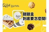 甜蜜新年，糖心主播带你畅享跨年狂欢夜！