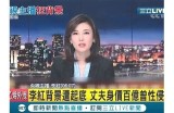 “探秘直播间：这位主播竟然专卖美味糖心苹果！”
