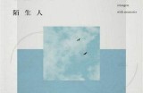 “探寻甜美魅力：当前最受欢迎的糖心主播推荐”