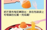 手把手教你制作美味糖心皮蛋，口感绝佳简单易学！