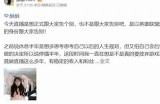 甜蜜酥心主播：带你探索美食与生活的奇妙旅程